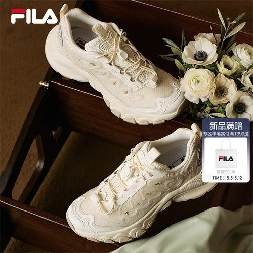 FILA斐乐女子休闲老爹鞋