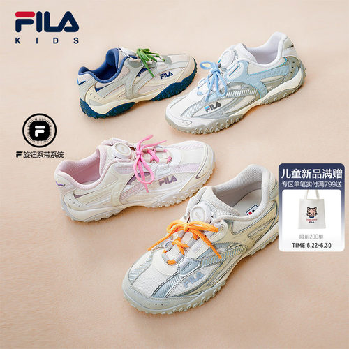 FILA KIDS斐乐儿童童鞋运动鞋2026秋季新款男女童透气芭蕾德训鞋