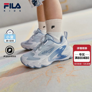 2025夏新款 FILA KIDS斐樂童鞋 兒童跑步鞋 男女小童復(fù)古蜂鳥運(yùn)動(dòng)鞋