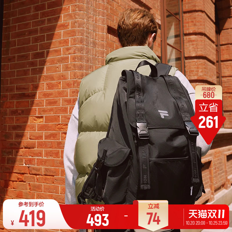 斐乐双肩包丨FILA FUSION电脑包学生书包开学礼物登山包黑