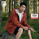 黄景瑜同款FILA斐乐情侣呼吸壳冲锋衣25冬新款户外三合一运动外套