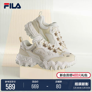 FILA 斐乐官方欧客漫3代女鞋休闲鞋老爹鞋秋冬复古厚底运动鞋