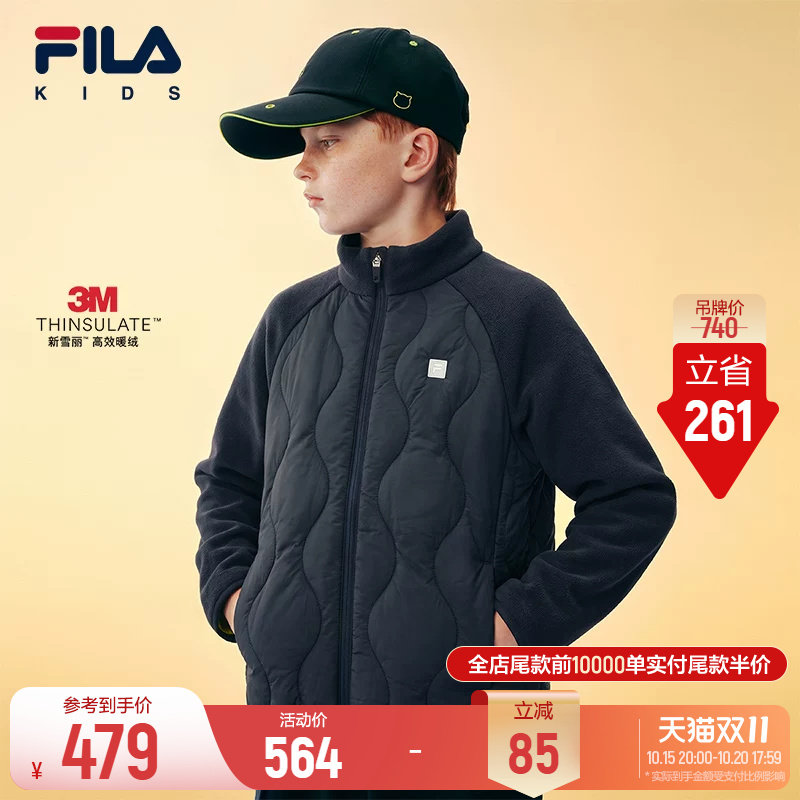 斐乐儿童校服神器丨FILA KIDS保暖外套26冬新款男女童轻薄童装