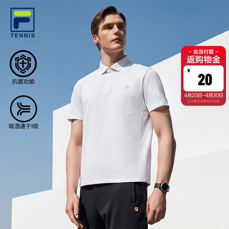 速干 抗菌|FILA斐乐菁英短袖POLO衫男2026夏新款网球短袖T恤上衣