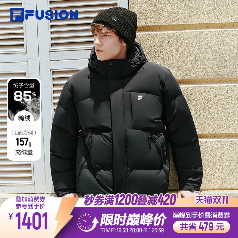 斐乐羽绒服丨FILA潮牌简约质感羽绒服26冬季新款男士保暖连帽外套