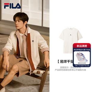 易烊千玺同款FILA斐乐针织短袖衫男2026秋新休闲舒适T恤日常上衣