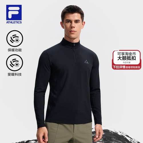 FILA斐乐男士针织长袖衫