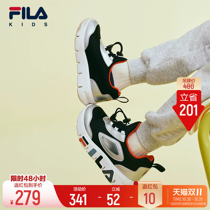 软糖鞋|FILA KIDS斐乐童鞋儿童运动鞋秋季新款男女小童透气跑步鞋