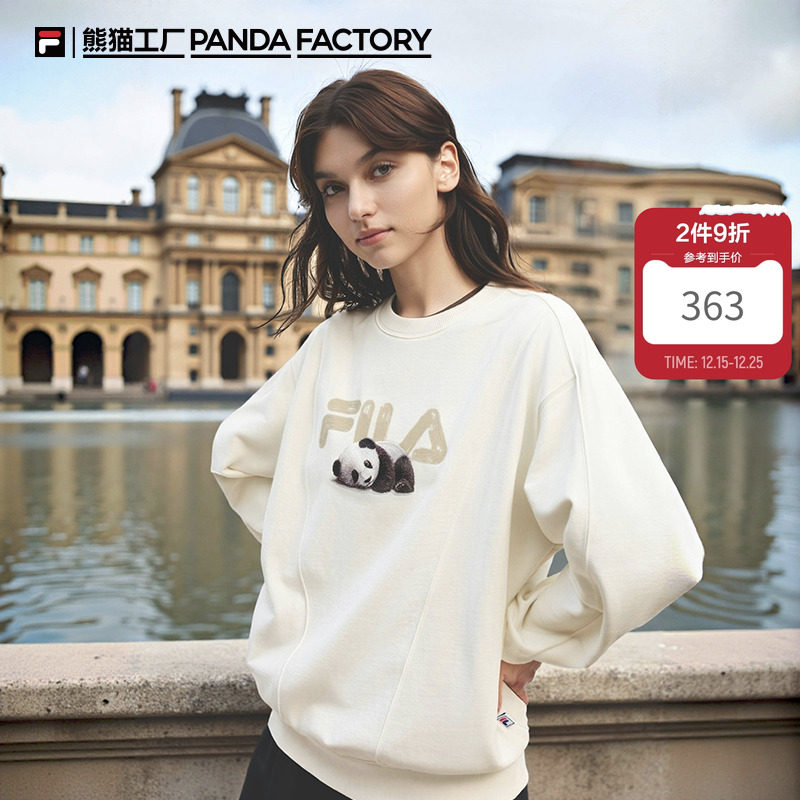 新一线萌主|FILA斐乐熊猫男女同款运动卫衣2025秋新款宽松情