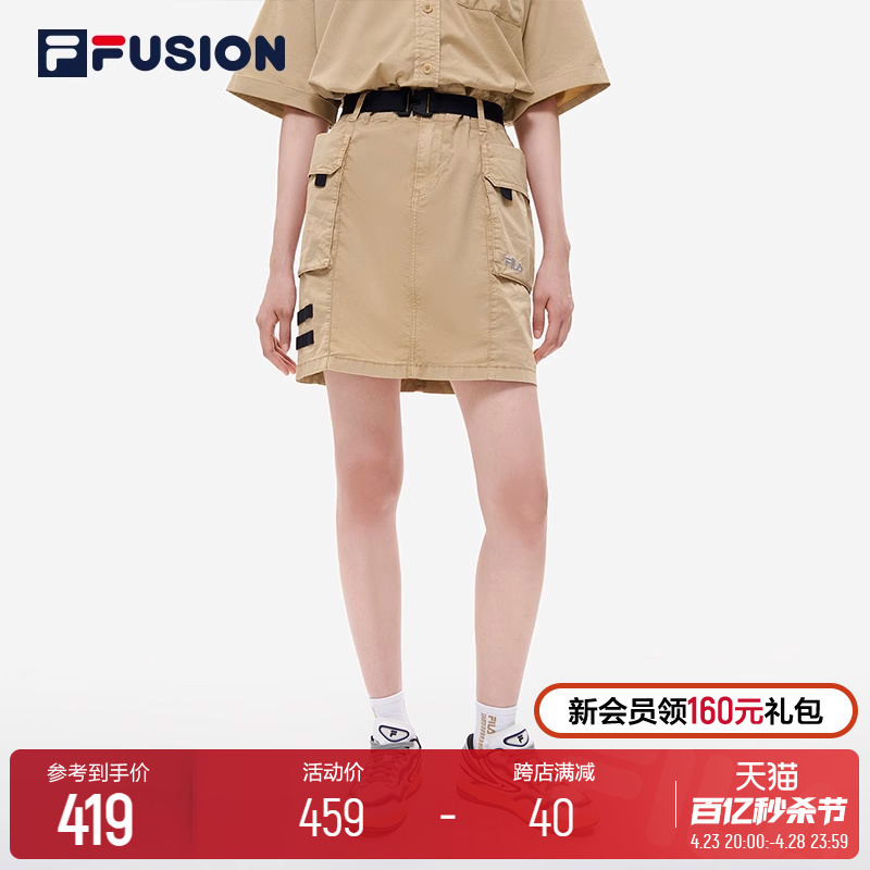 FILAFUSION斐乐潮牌半身裙女