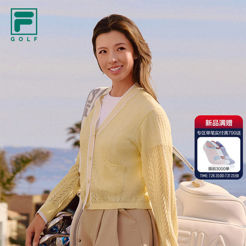 FILA斐乐女子编织外套