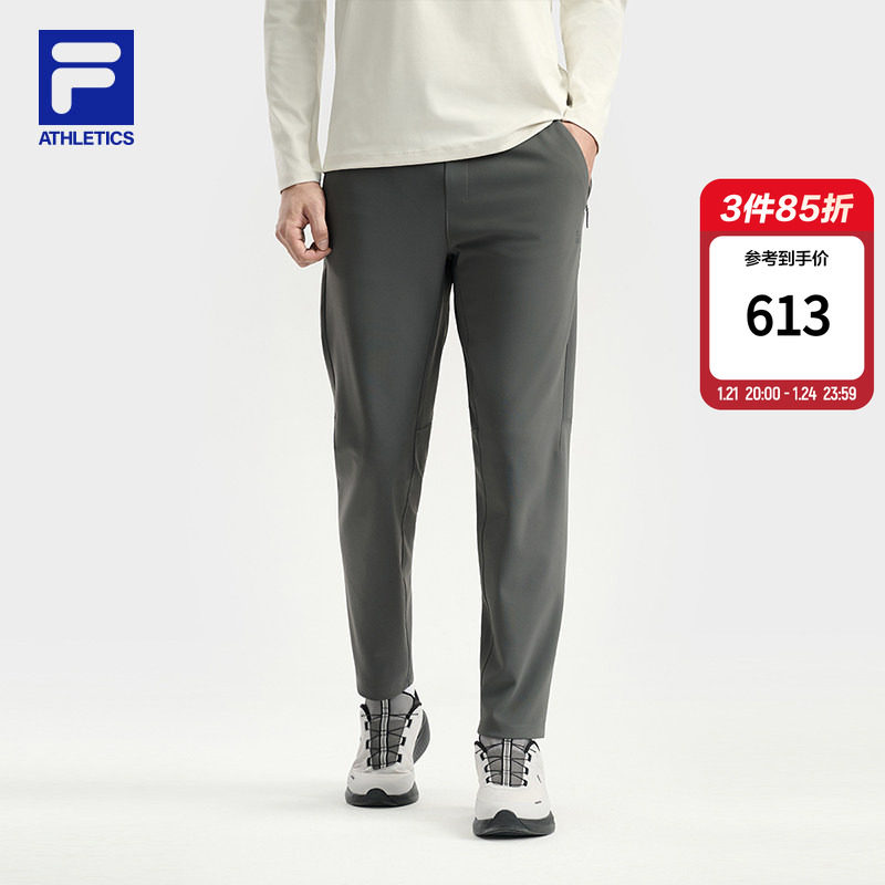 FILA 斐乐官方男士针织长裤2025冬季新款跑步健身运动基础直筒裤,运动服/休闲服装,运动长裤,淘宝优惠券,粉丝福利购,淘宝优惠卷