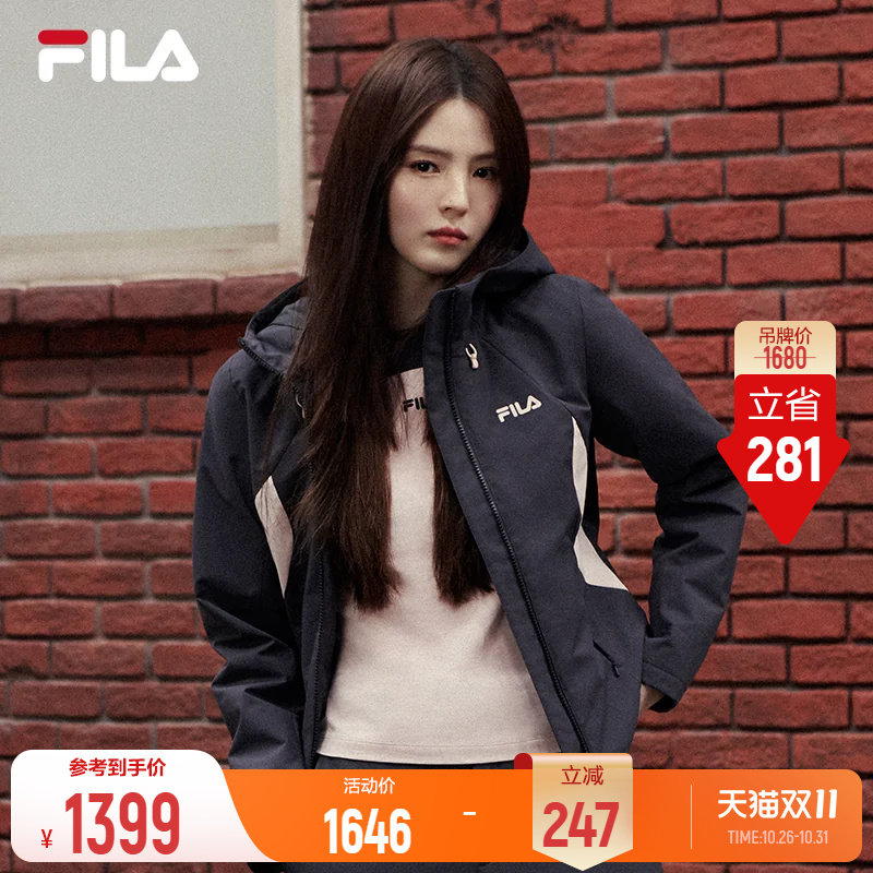 【韩素希同款】斐乐女士撞色棉服