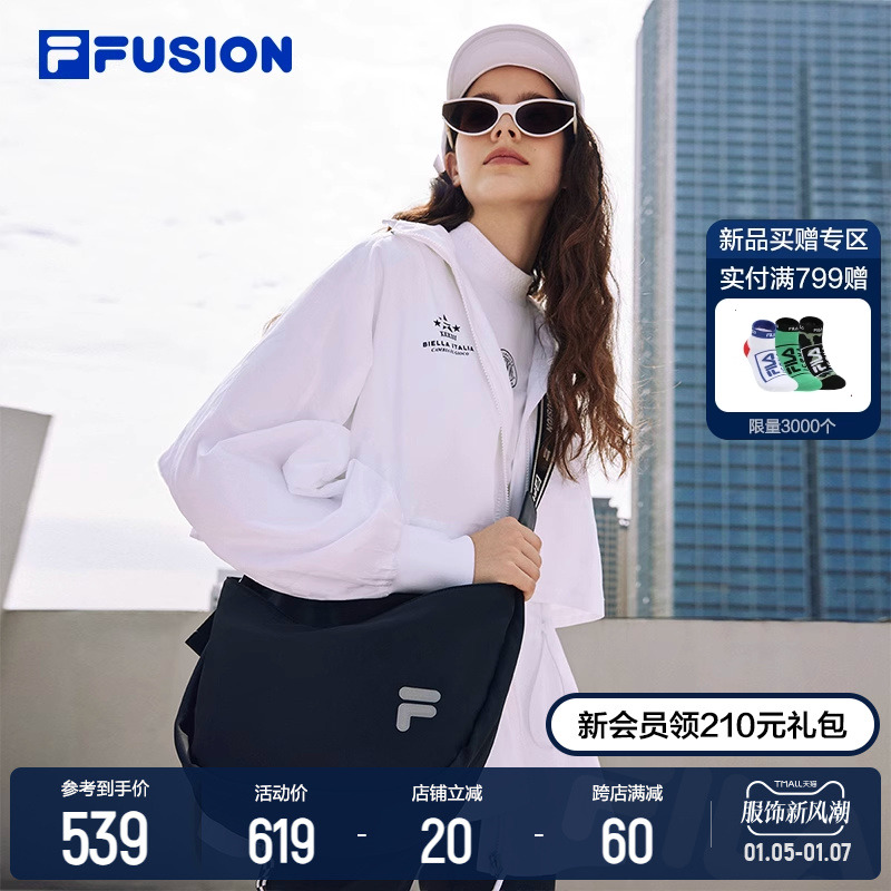 FILA FUSION斐乐潮牌情侣款挎包2024春季新款懒人包单肩包斜挎包