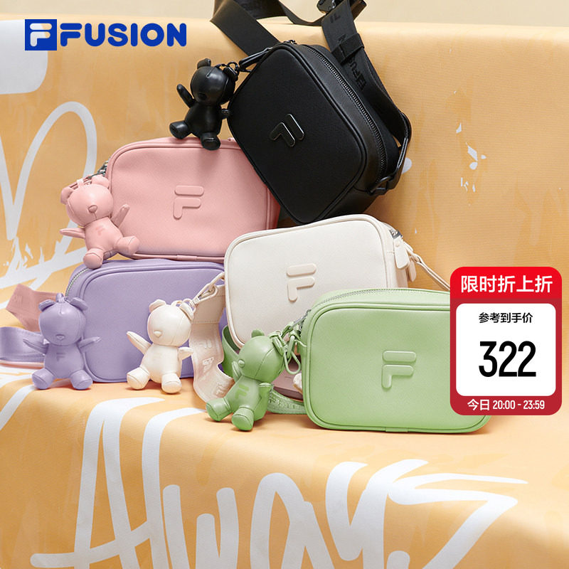 FILA FUSION斐乐官网相机包女包黑色斜挎包单肩包白色盒子