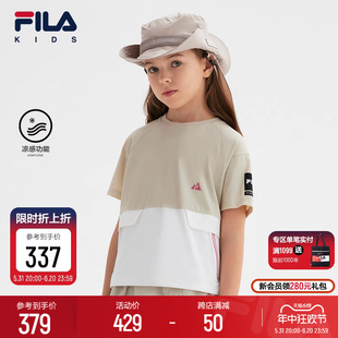 T恤2024夏季 FILA 女大童短袖 儿童运动凉感上衣潮 KIDS斐乐童装 新款