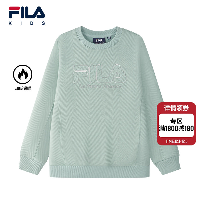 FILAKIDS斐乐套头卫衣