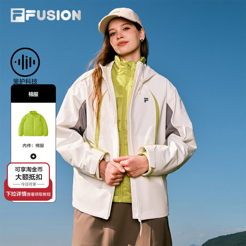 FILA FUSION斐乐潮牌女棉服两件套2026春新款宽松保暖三合一外套,运动服/休闲服装,运动棉衣,淘宝优惠券,粉丝福利购,淘宝优惠卷