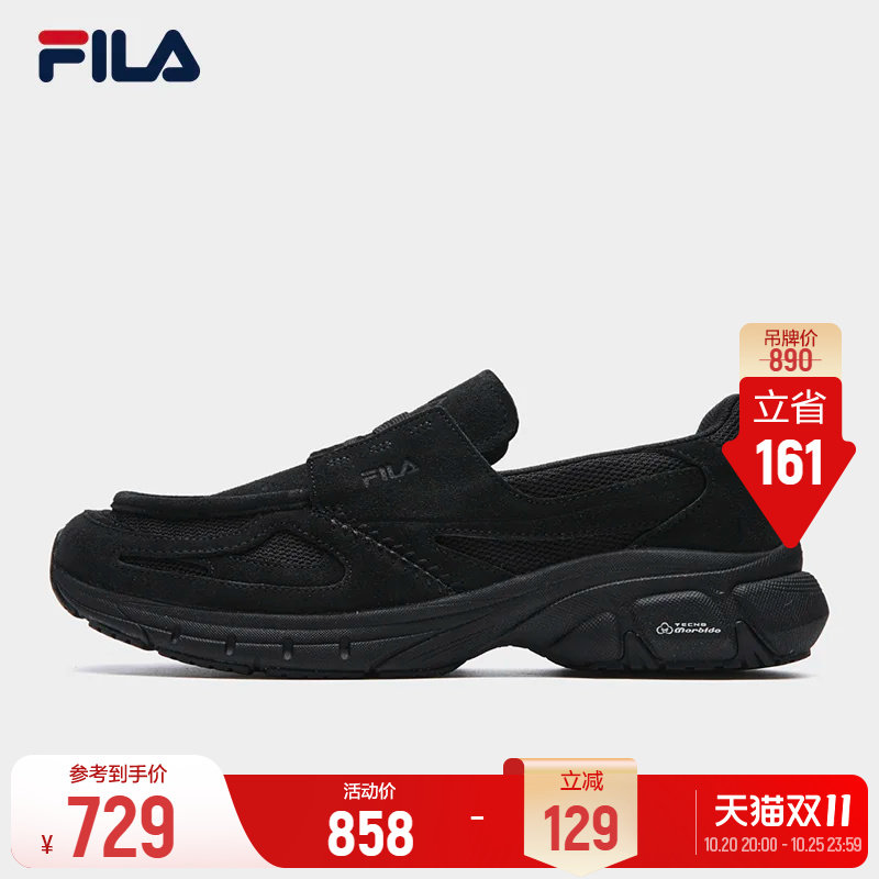 【宋威龙同款】闪电鞋丨FILA斐乐乐福鞋26新款情侣运动鞋男一脚