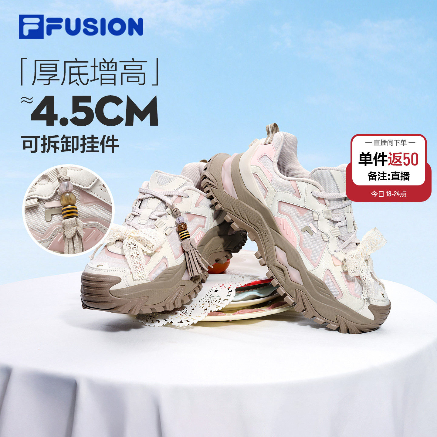 斐乐硬糖流苏花边老爹鞋 358元 - 86线报