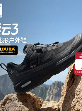 户外柔云3|FILA斐乐情侣越野跑鞋新款登山鞋子徒步运动鞋男鞋