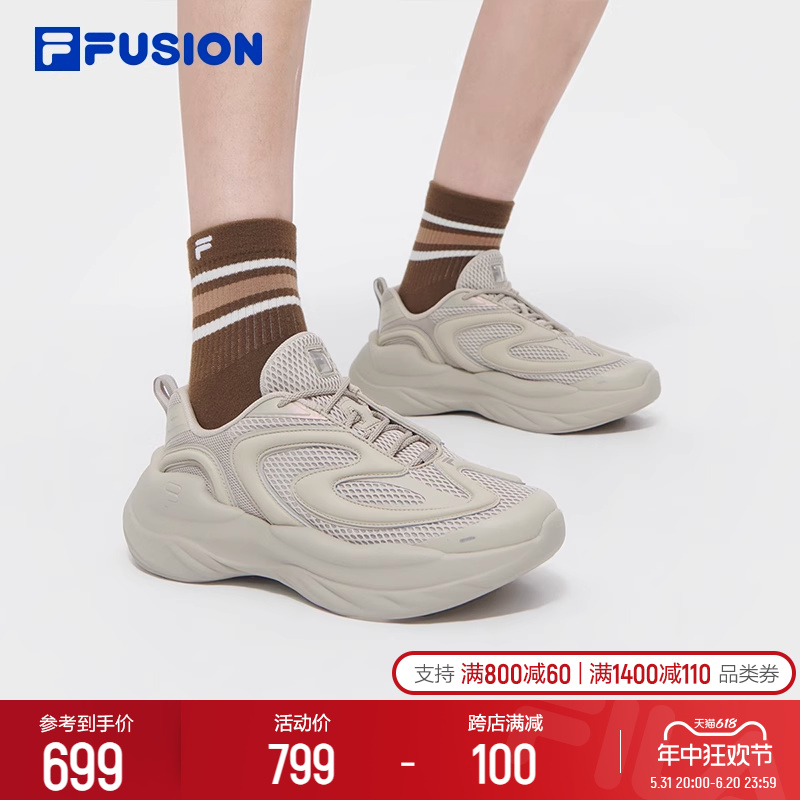 FILA FUSION斐乐潮牌男鞋老爹鞋陨石鞋2024夏季新款休闲鞋运动鞋