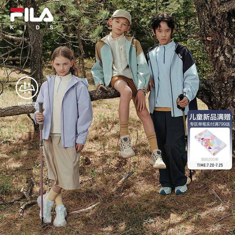 FILA KIDS斐乐童装儿童连帽上衣秋季款男女童运动户外梭织外套