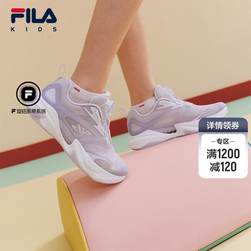 FILAKIDS斐乐儿童复古跑鞋
