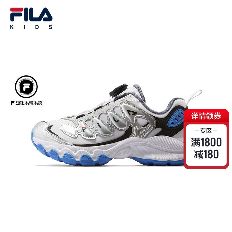 FILA KIDS斐乐童鞋儿童复古跑鞋2026春新款旋钮扣男女大童运动鞋,运动鞋new,童鞋/青少年鞋,淘宝优惠券,粉丝福利购,淘宝优惠卷