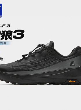 雪狼3|FILA斐乐情侣越野跑鞋2026春新款情侣运动鞋子vibram登山鞋