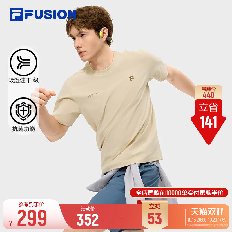 斐乐抗菌速干T丨FILA宽松凉感短T26夏新款男运动休闲健身速干衣