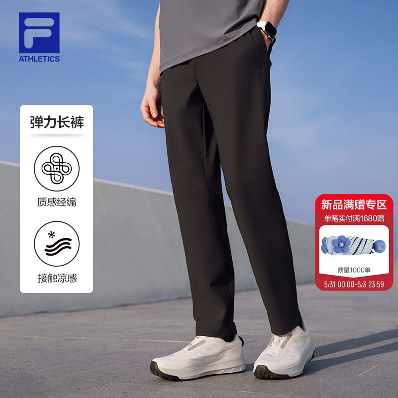 凉感FILA斐乐官方男士针织长裤2026夏季新款健身休闲运动跑步