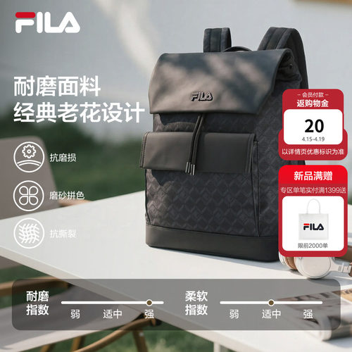 FILA斐乐黑武士男子双肩包