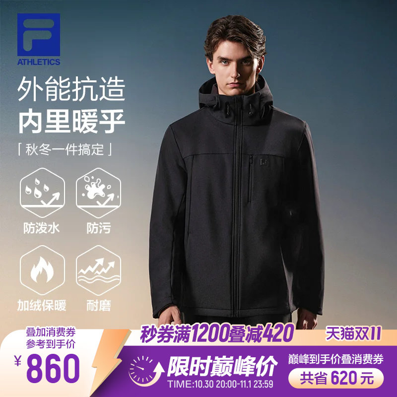 斐乐软壳丨FILA防泼水外套26冬季新款男户外运动加绒保暖拉链上衣