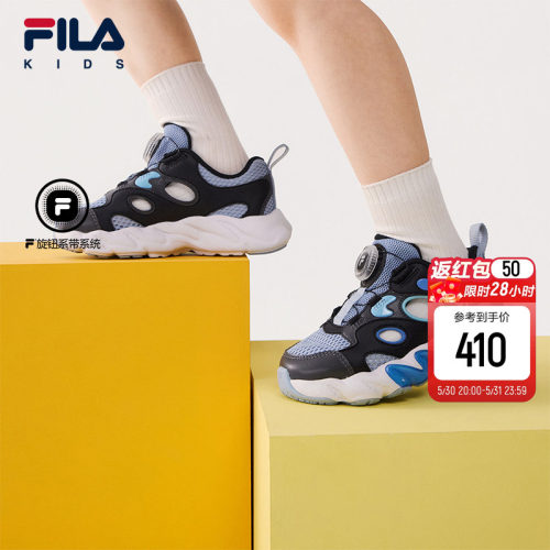 FILAKIDS斐乐儿童闪灯鞋