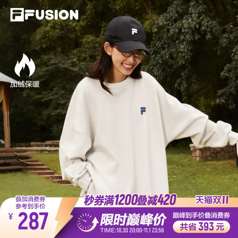 【章昊同款】出彩卫衣丨斐乐潮牌加绒卫衣26秋冬新款男女圆领上衣