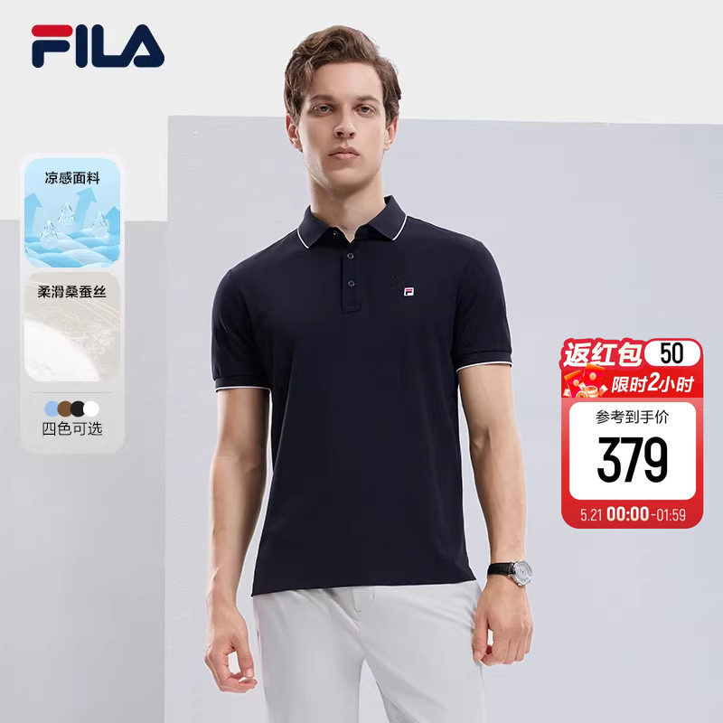 凉感|FILA 斐乐官方翻领短袖菁英POLO衫男夏季商务桑蚕丝健
