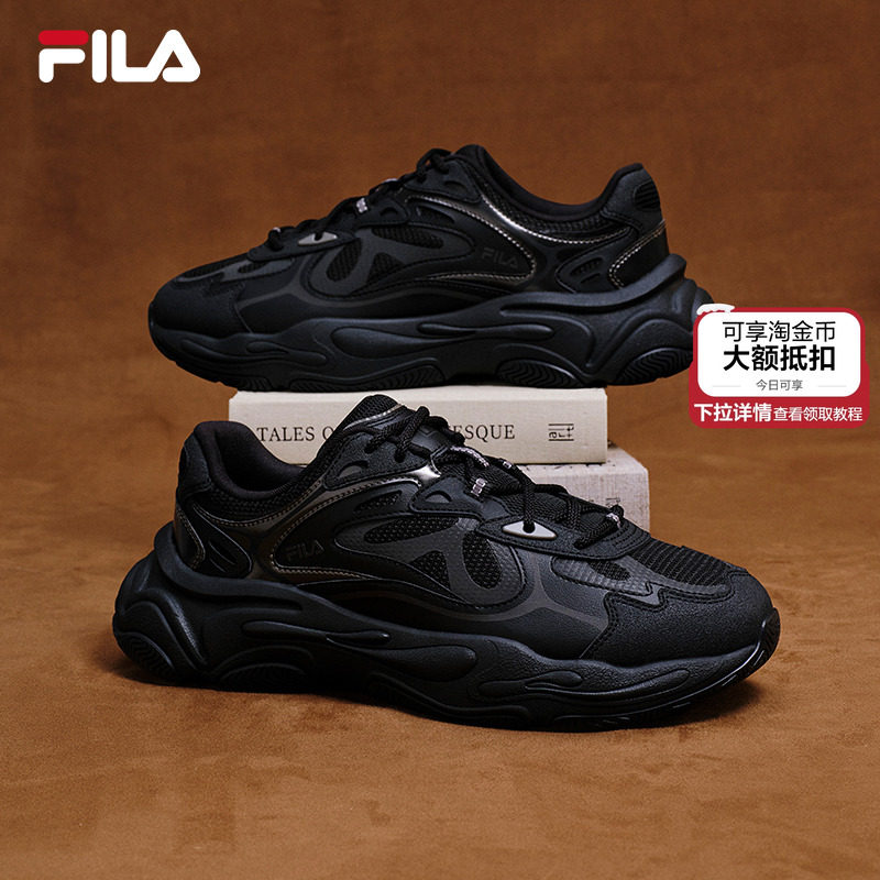 FILA斐乐男士火星4复古运动鞋
