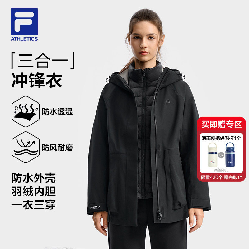 FILA斐乐官方女士冲锋衣