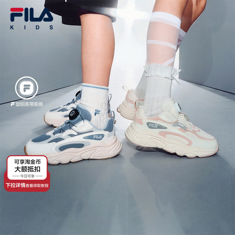 FILA KIDS斐乐童鞋儿童跑步鞋春季款男女大童舒适旋钮复古运动鞋,运动鞋new,童鞋/青少年鞋,淘宝优惠券,粉丝福利购,淘宝优惠卷