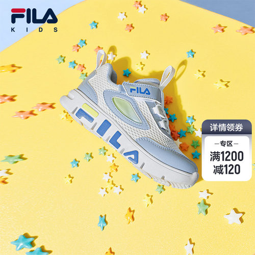 FILAKIDS斐乐儿童跑鞋