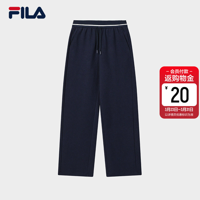 FILA 斐乐官方女士针织长裤2026夏季新款休闲日常百搭基础直