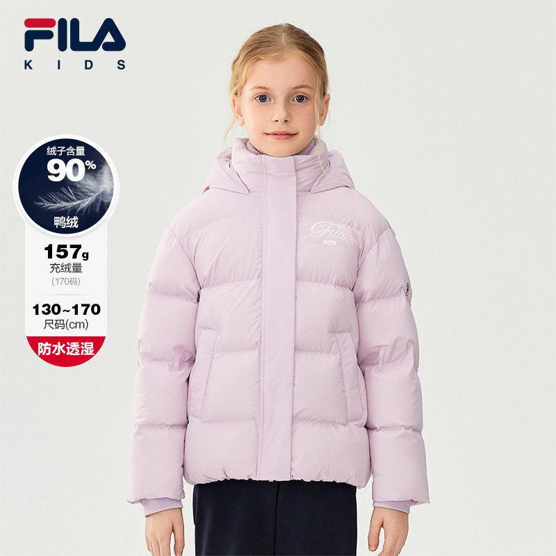 FILA KIDS斐乐童装女大童羽绒服2025冬新款儿童保暖运动连帽外套,童装/婴儿装/亲子装,羽绒服,淘宝优惠券,粉丝福利购,淘宝优惠卷