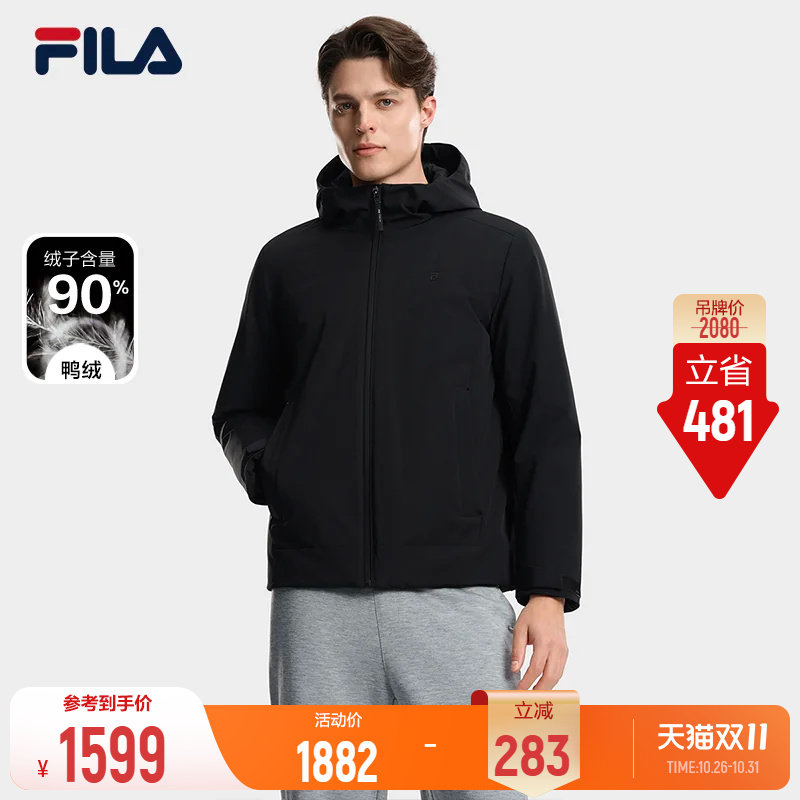 斐乐羽绒服丨FILA男士羽绒服26冬季百搭运动上衣轻薄户外保暖外套