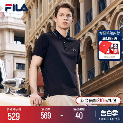 FILA 斐乐翻领短袖POLO衫男2024夏季新款透气休闲通勤运动T恤上衣