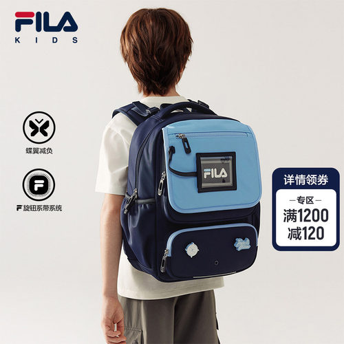 FILAKIDS斐乐儿童双肩包
