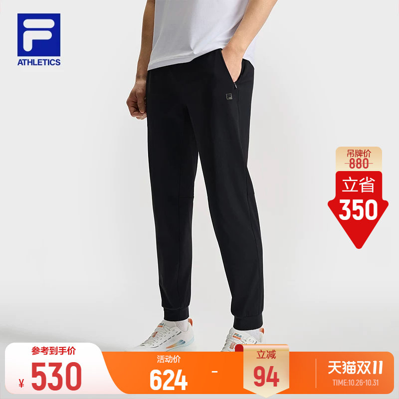 FILA斐乐针织长裤男士健身运动收口裤男子裤子灵动裤宽松弹力百搭