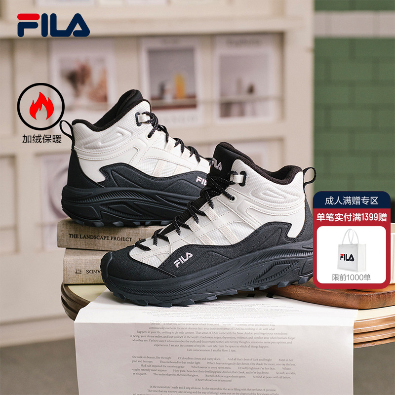 FILA斐乐女子加绒老爹鞋