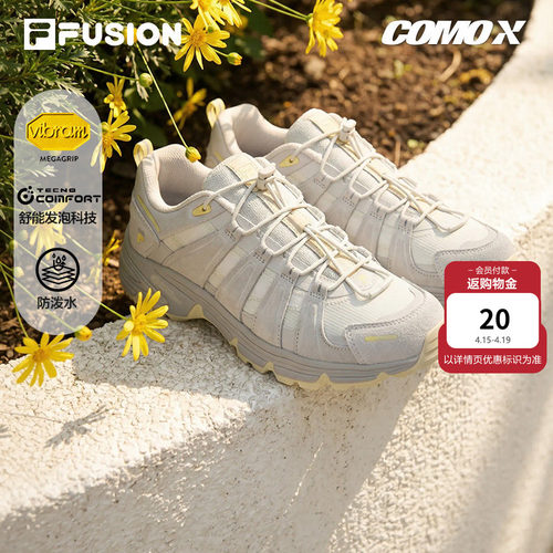 Como X丨FILA FUSION斐乐潮牌女鞋户外鞋春季新款运动鞋登山鞋子