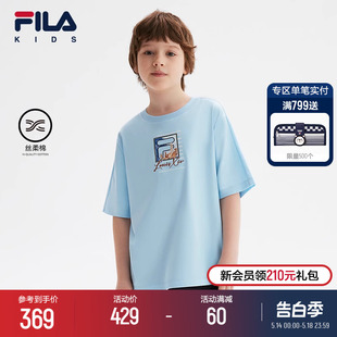 T恤2024夏季 FILA 男大童短袖 儿童舒适纯棉上衣潮 KIDS斐乐童装 新款